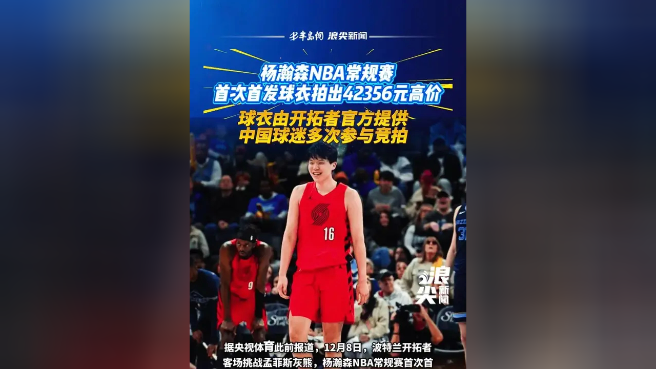 亚博体育sports-包含赛前NBA常规赛传出新动向，上海久事队长鼓劲，管理层表态：更衣室稳定，轮换策略成焦点的词条-亚博体育sports