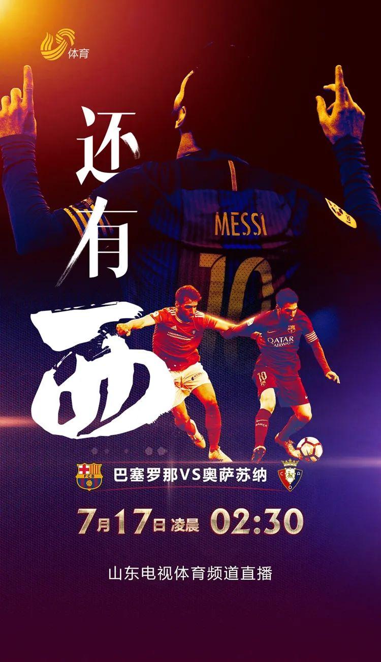 亚博体育app-转折点尼斯豪取连胜，西甲关键时刻攻防权衡，目标明确，年轻球员得到机会的简单介绍-亚博体育app